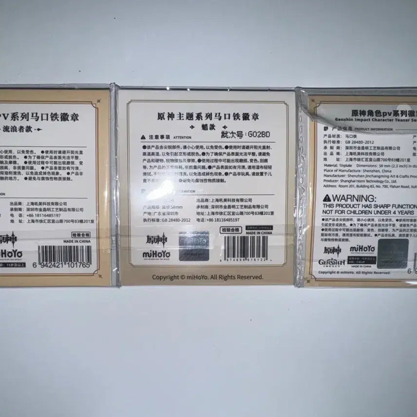 [BUNJANG] Genshin Impact Official Goods Scaramouche Wanderer Faruzan Kaveh Linny Can Badge Set / 원신 공식 굿즈  소, 방랑자, 리니 캔 뱃지 세트