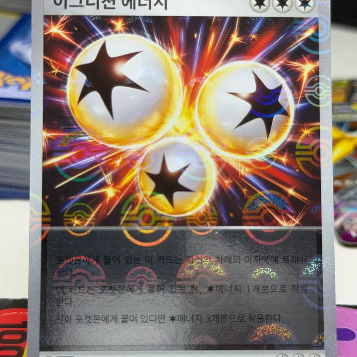 [BUNJANG] Ignition Energy SV11W 086/086 U Monster Ball Holo / 이그니션 에너지 sv11W 086/086 U 몬스터볼 홀로그램