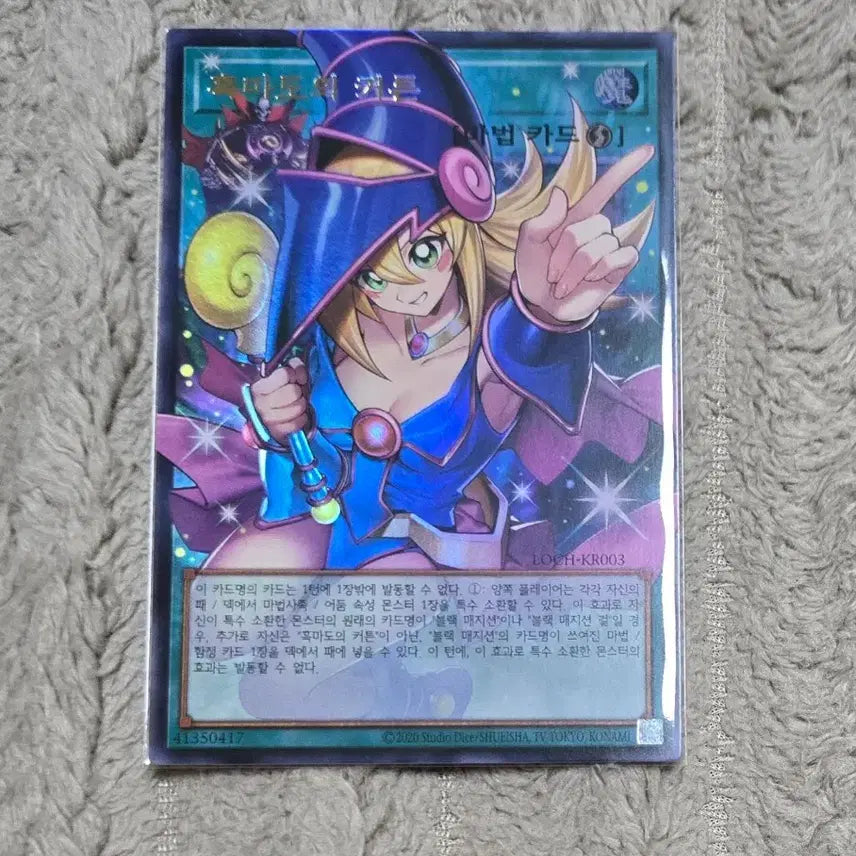 [BUNJANG] Black Mage&