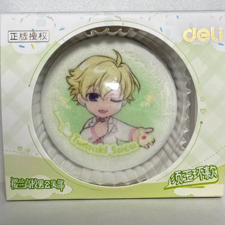 [BUNJANG] Deli Tamaki Cushion Can Badge / Deli 오란고교 타마키 쿠션 캔뱃지