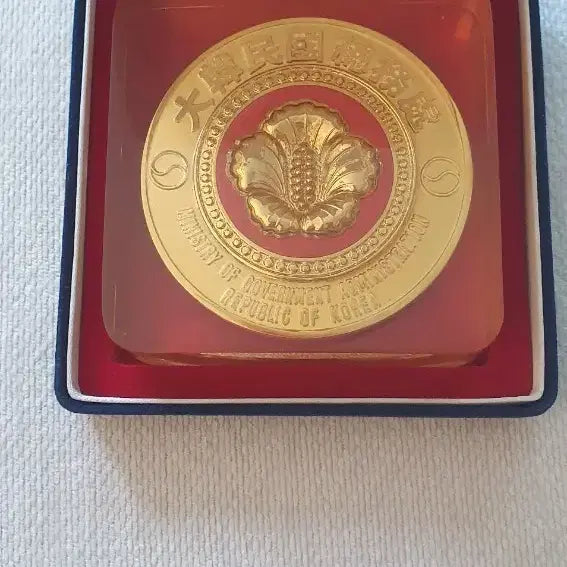 [BUNJANG] Park Seh-jik Minister Commemorative Medal (Ministry of Government Administration and Home Affairs) / 대한민국 총무처 기념패(메달) 박세직 장관