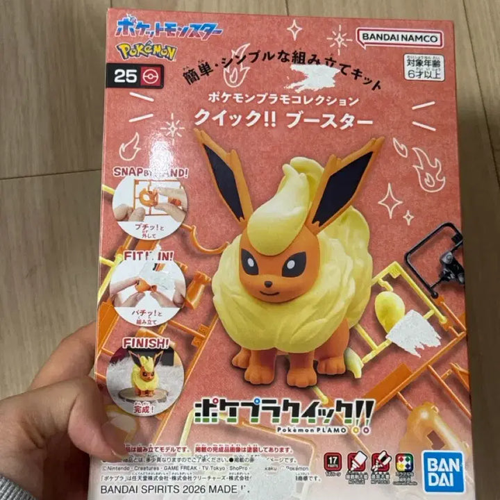 [BUNJANG] Bandai Pokemon Booster Plastic Model Kit / 반다이 포켓몬 부스터 프라모델 미개봉 새상품