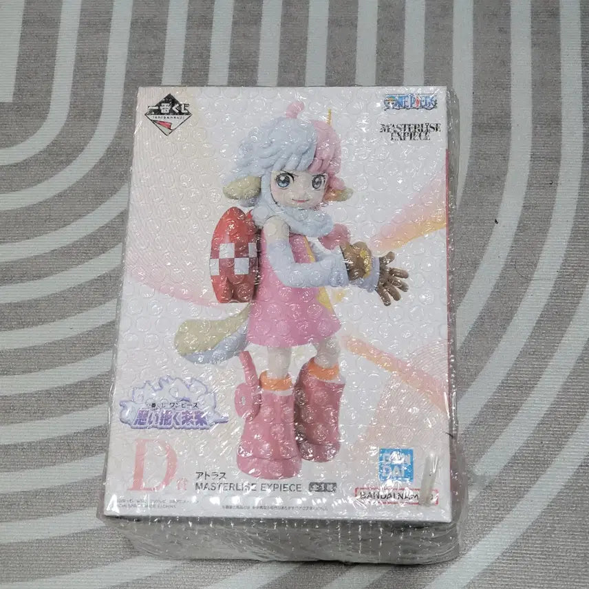 [BUNJANG] One Piece Ichiban Kuji D Prize Atlas Figure / 원피스 제일복권 D상 아틀라스 피규어
