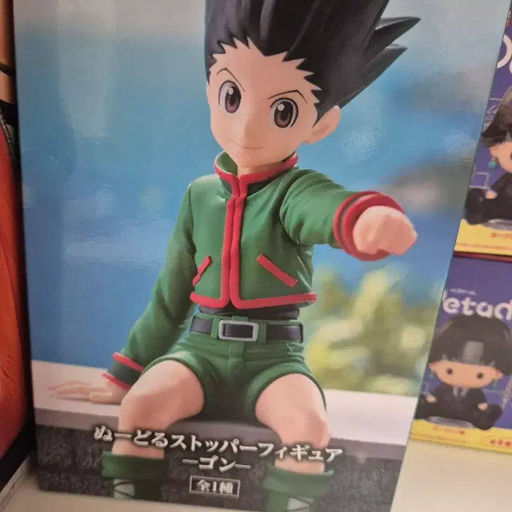 [BUNJANG] Hunter x Hunter Gon Noodle Stopper / 헌터x헌터 곤 누들 스토퍼