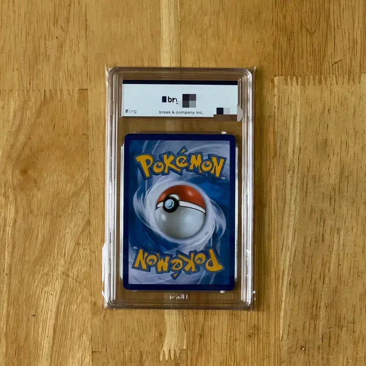 [BUNJANG] Pokemon 25th Anniversary Shining Magikarp Promo Card BRG 9 / 이번주만 14! 포켓몬카드 25주년 빛나는 잉어킹 프로모 brg9