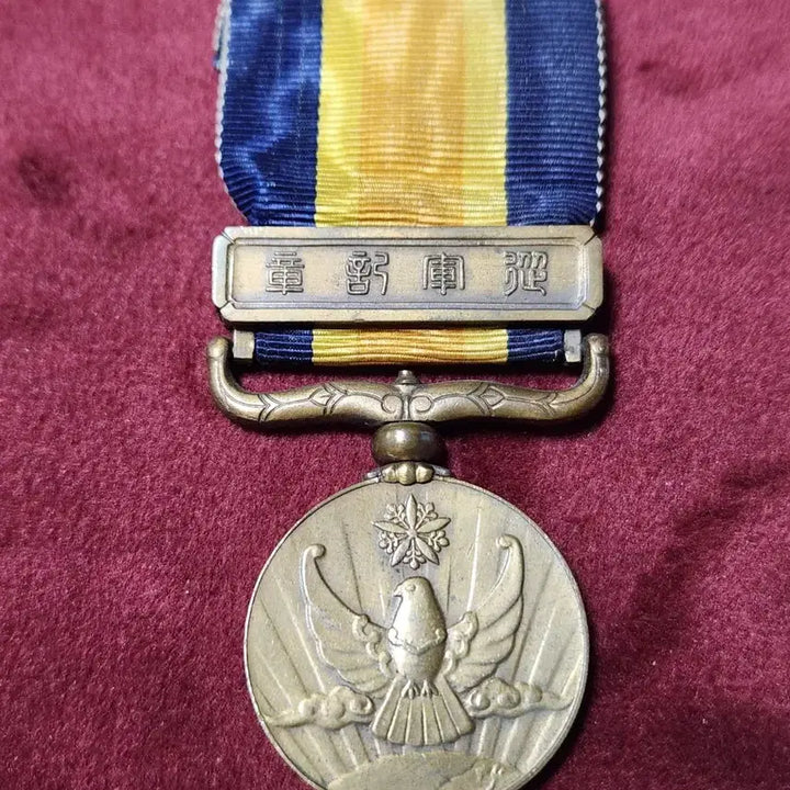 [BUNJANG] Manchukuo Border Incident Service Medal / 국경사변종군기장.  만주국