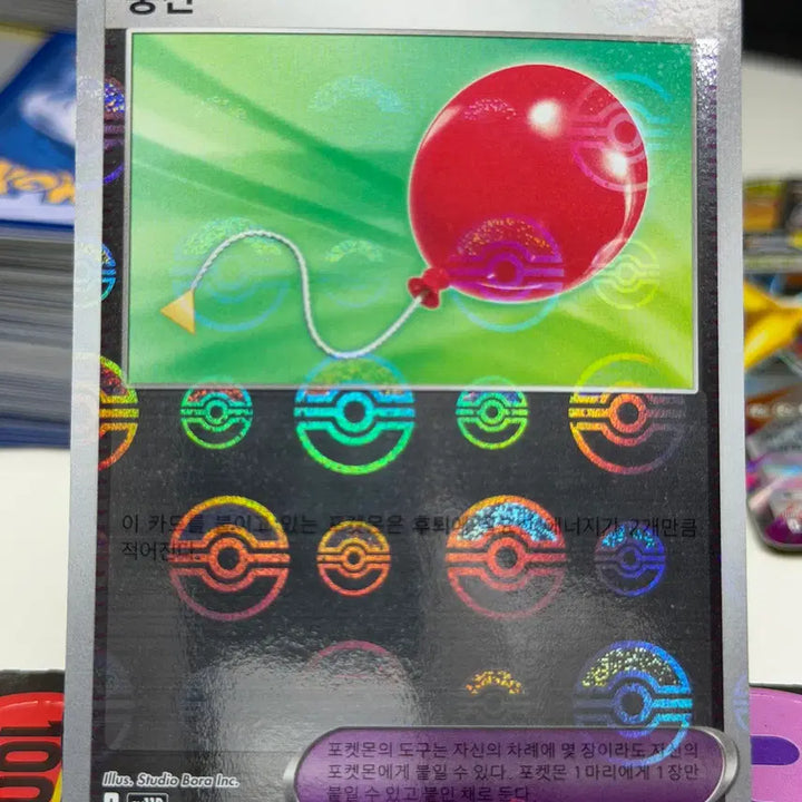 [BUNJANG] Balloon SV11V 082/086 U Monster Ball Holo / 풍선 sv11V 082/086 U 몬스터볼 홀로그램