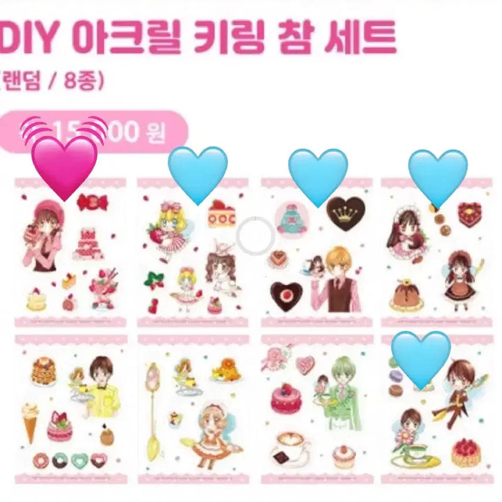 [BUNJANG] Yumeiro Patissiere Vanilla, Kaon, Chocolat Acrylic Charm Keychain / 꿈빛파티시엘 꿈파 바닐라 원가온 쇼콜라 아크릴 참 키링 감딸기 교환