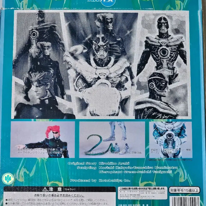 [BUNJANG] Kotobukiya ARTFX Noriaki Kakyoin Figure (Sealed) / 죠죠 코토부키야 ARTFX 피규어 카쿄인 (미개봉) 고토부키야
