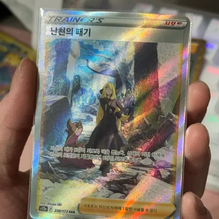 [BUNJANG] Pokemon Card Nanci&