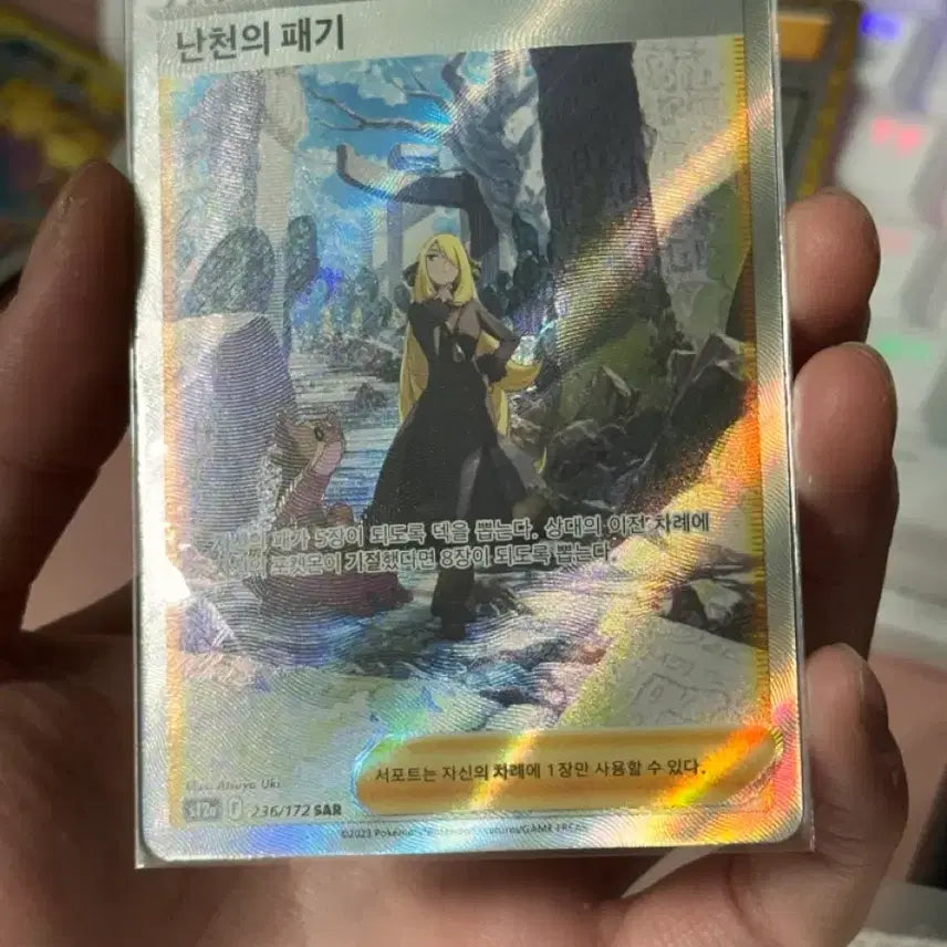 [BUNJANG] Pokemon Card Nanci&
