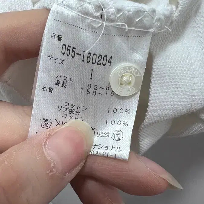 [SOLD OUT] Pearly Gates 파리게이츠 화이트 카라 티셔츠 (여성 S~M)
