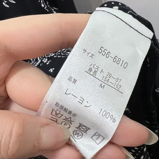 [SOLD OUT] Japan brand 일본 브랜드 패턴 원피스 (여성M)