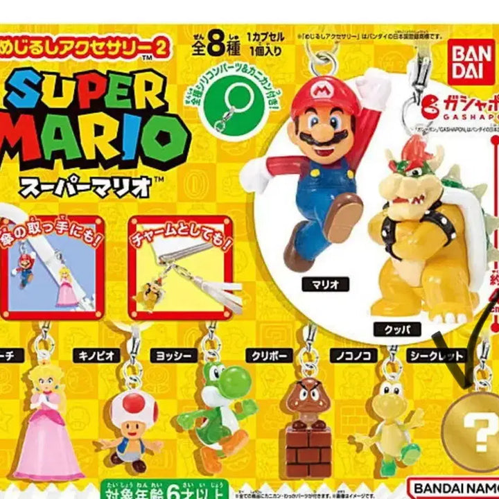[BUNJANG] Super Mario Golden Mario Marker / 슈퍼마리오 메지루시 - 황금마리오