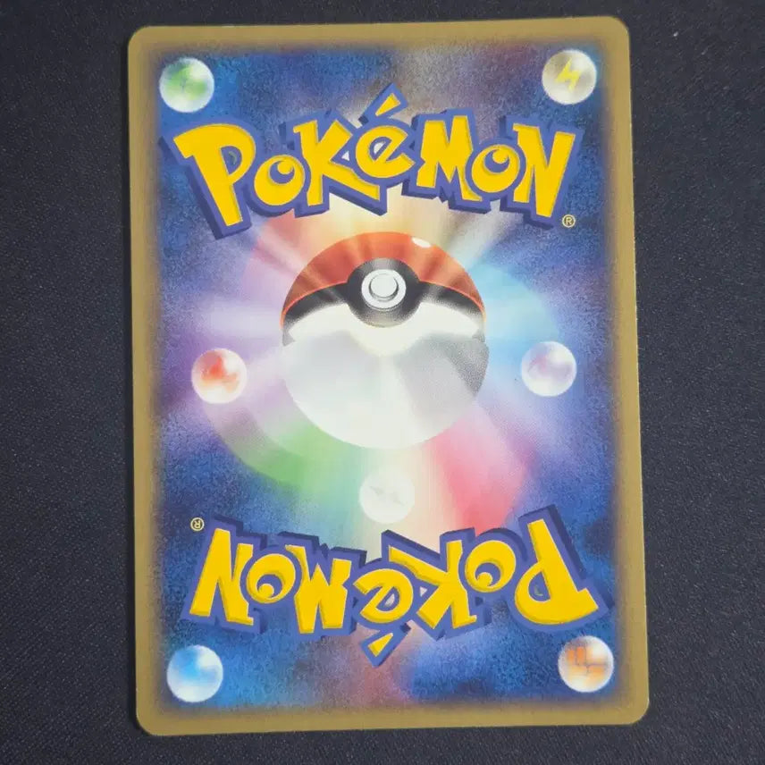 [BUNJANG] Pokemon Card Japanese Adv. Seadra Holo Swirl / [포켓몬 카드]일판 adv 쥬레곤 홀로(스월)