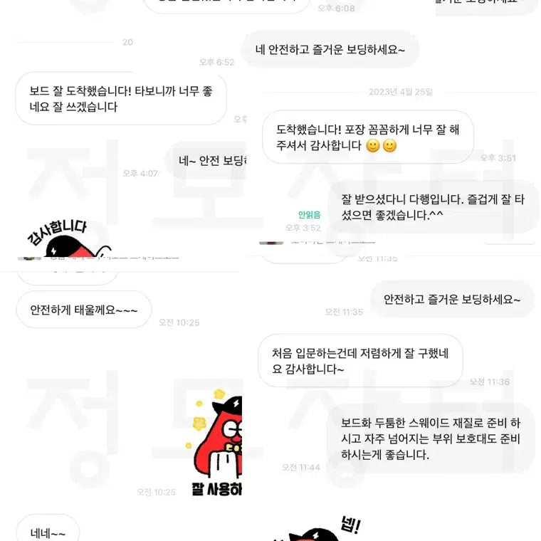 [BUNJANG] Sector 9 34-inch Pintail Cruiser Skateboard / 34인치 핀테일 크루져보드 미니 롱보드 스케이트보드