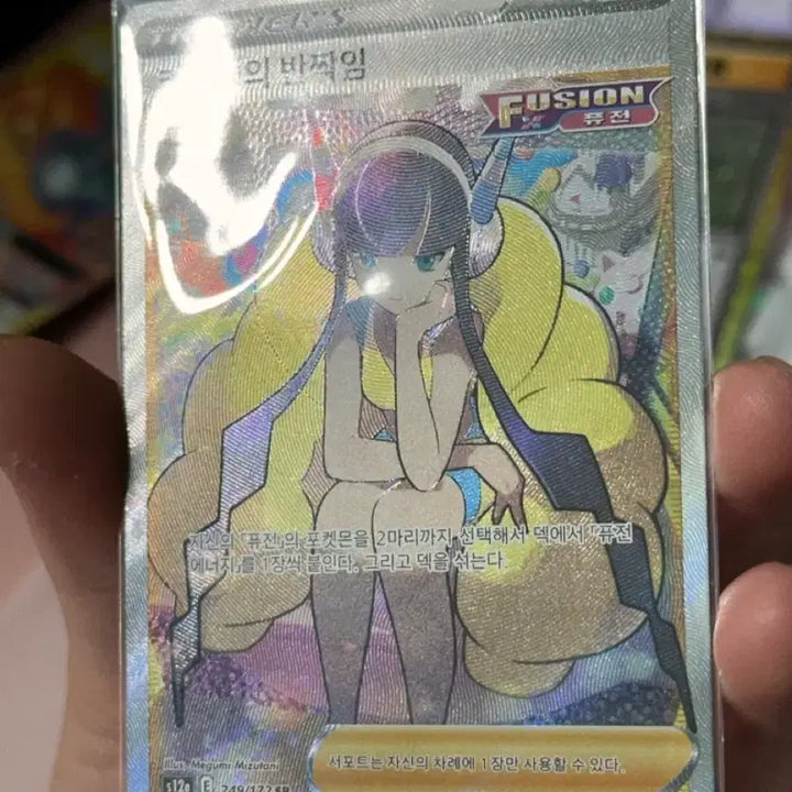 [BUNJANG] Pokemon Card Camylle&