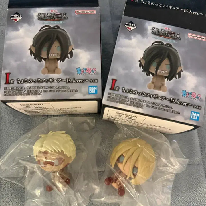 [BUNJANG] Attack on Titan Chokonoko Female Titan + Armored Titan Bundle Set / (일괄)진격의거인 초코노코 i상, 여성형 거인+갑옷 거인
