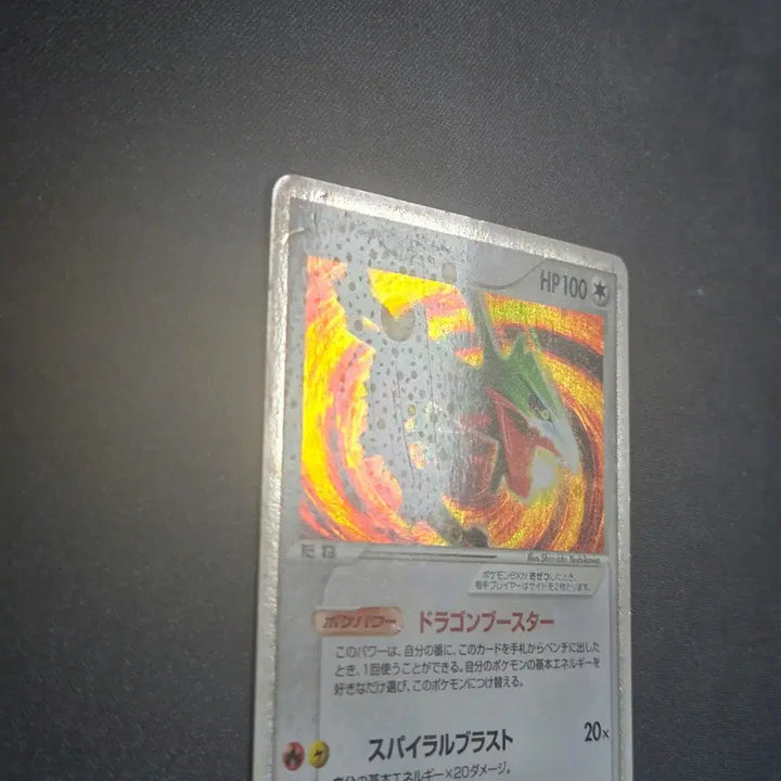 [BUNJANG] Pokemon Japanese Rayquaza ex Holo Card / [포켓몬 카드]일판 레쿠쟈ex 홀로