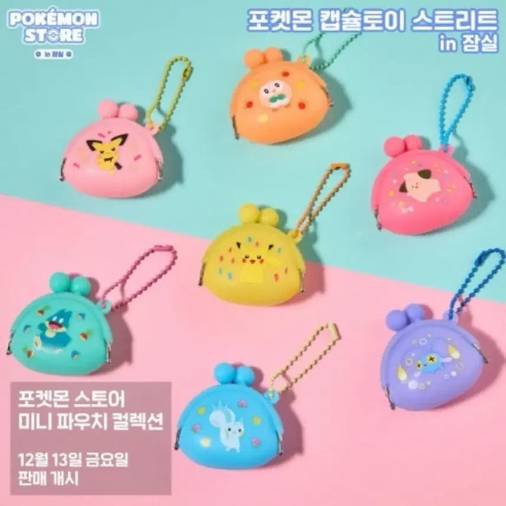 [BUNJANG] Pokemon 30th Anniversary Metamon Playground Mini Pouch Coin Case Gacha / 포켓몬 30주년 팝업 미니 파우치 동전지갑 가챠