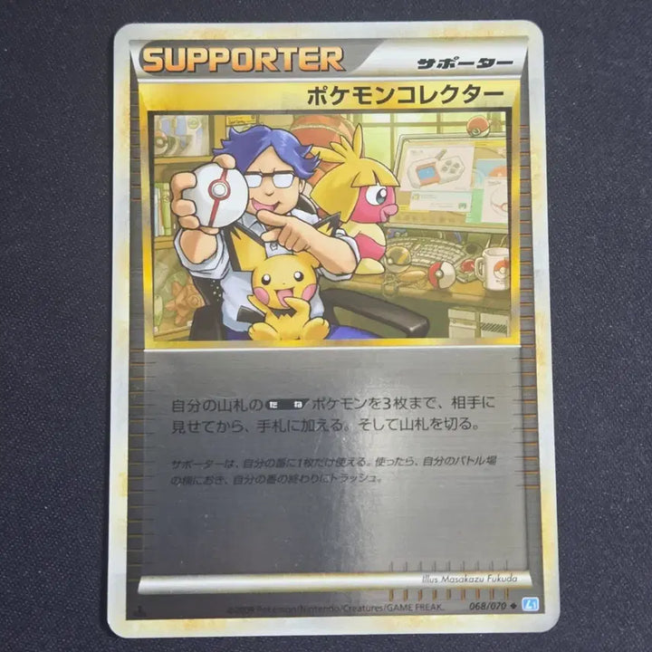 [BUNJANG] Pokemon TCG Japanese Reverse Holo 1st Edition Collector Set / [포켓몬 카드]일판 포켓몬 콜렉터(리버스홀로,1st edition)