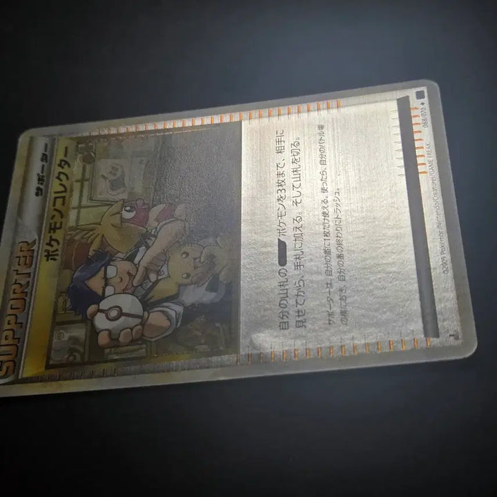[BUNJANG] Pokemon TCG Japanese Reverse Holo 1st Edition Collector Set / [포켓몬 카드]일판 포켓몬 콜렉터(리버스홀로,1st edition)