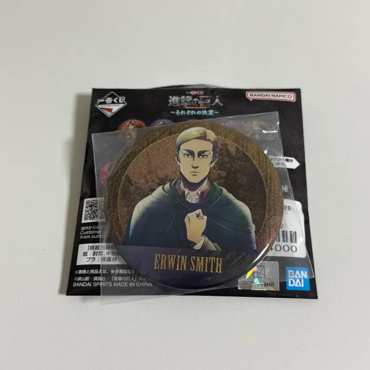 [BUNJANG] Attack on Titan Ichiban Kuji G Prize Erwin Smith Can Badge / 진격거 제일복권 G상 엘빈 캔벳지