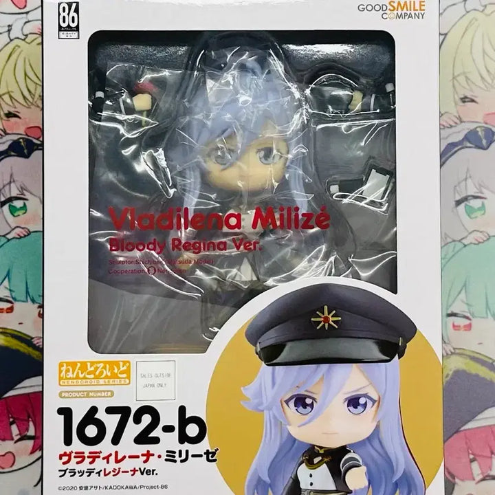[BUNJANG] Good Smile Nendoroid 86 - Eighty-Six Lena Bloody Regina Ver. / 굿스마일 넨도로이드 86-에이티식스 레나 블러디 레지나ver
