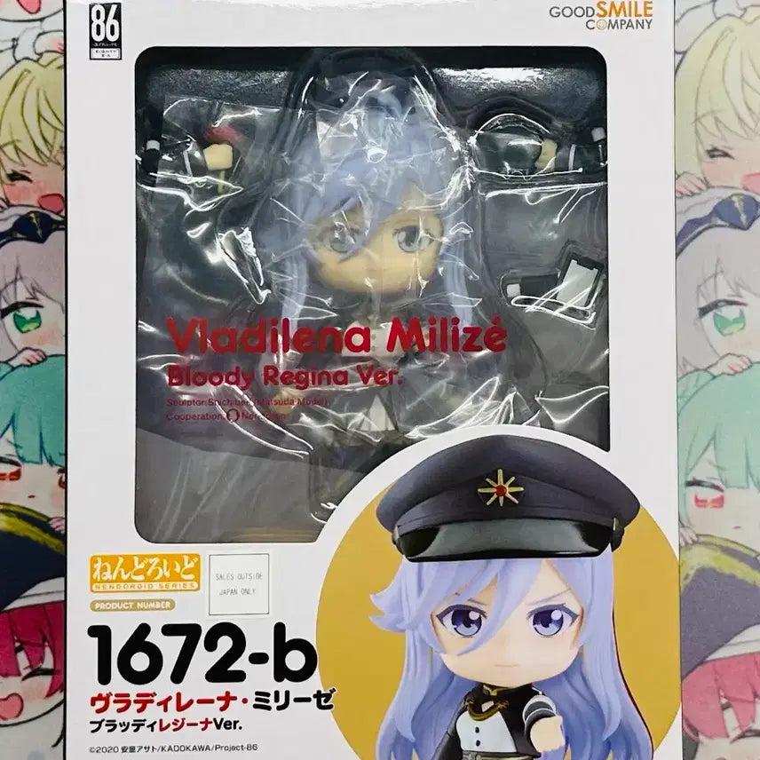 [BUNJANG] Good Smile Nendoroid 86 - Eighty-Six Lena Bloody Regina Ver. / 굿스마일 넨도로이드 86-에이티식스 레나 블러디 레지나ver