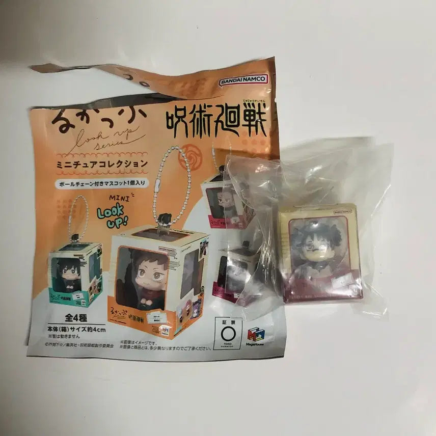 [BUNJANG] Jujutsu Kaisen Choso Lookup Keyring / 주술회전 메가하우스 쵸소우 룩업 키링