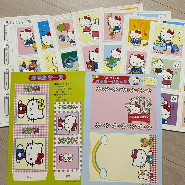 [BUNJANG] Vintage Hello Kitty Paper Goods Set / 고전 헬로키티 지류