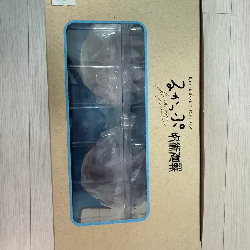 [BUNJANG] Jujutsu Kaisen Satoru Gojo Lookup Figure (Unsealed) / 주술회전 선생 고죠 룩업 단순 개봉
