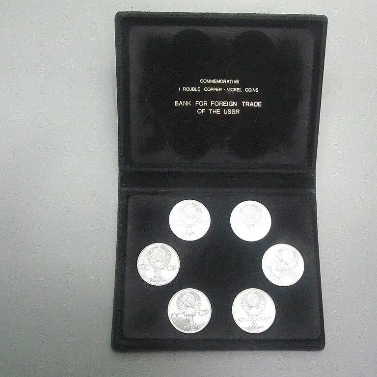 [BUNJANG] USSR State Bank Commemorative 1 Ruble Coin Set / 소련 무역은행 기념주화 세트