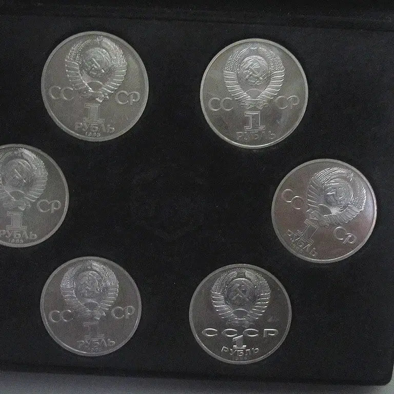 [BUNJANG] USSR State Bank Commemorative 1 Ruble Coin Set / 소련 무역은행 기념주화 세트
