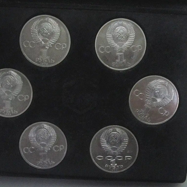 [BUNJANG] USSR State Bank Commemorative 1 Ruble Coin Set / 소련 무역은행 기념주화 세트