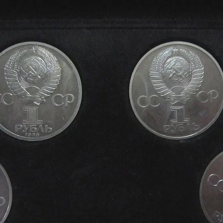 [BUNJANG] USSR State Bank Commemorative 1 Ruble Coin Set / 소련 무역은행 기념주화 세트