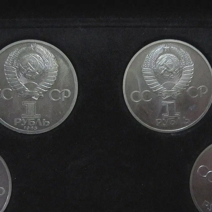 [BUNJANG] USSR State Bank Commemorative 1 Ruble Coin Set / 소련 무역은행 기념주화 세트