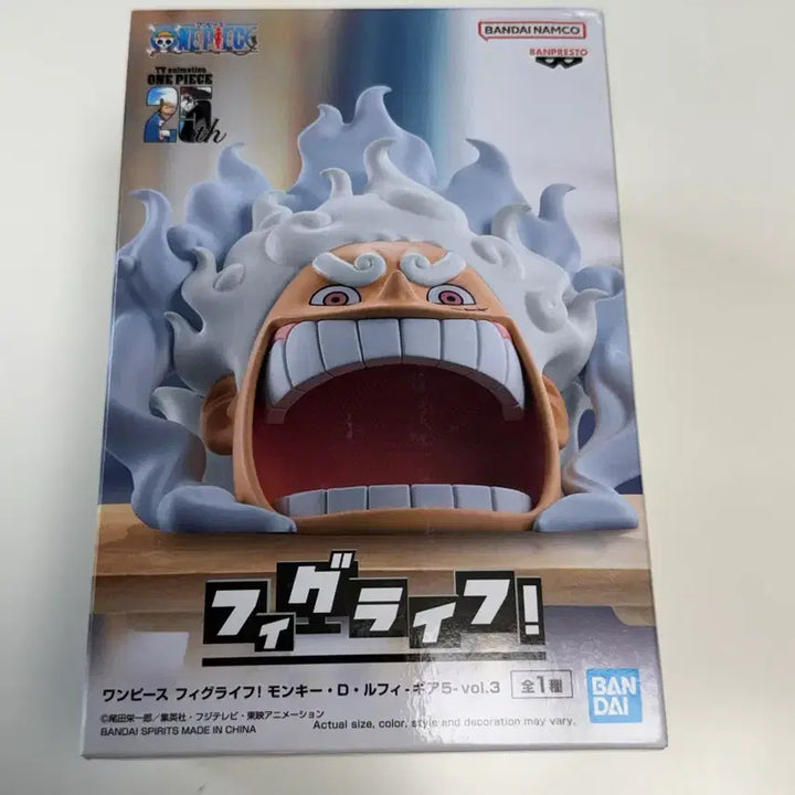 [BUNJANG] One Piece Figuarts Luffy Gear 5 Figure (Sealed) / 원피스 피그라이프 루피 니카 피규어 (미개봉)