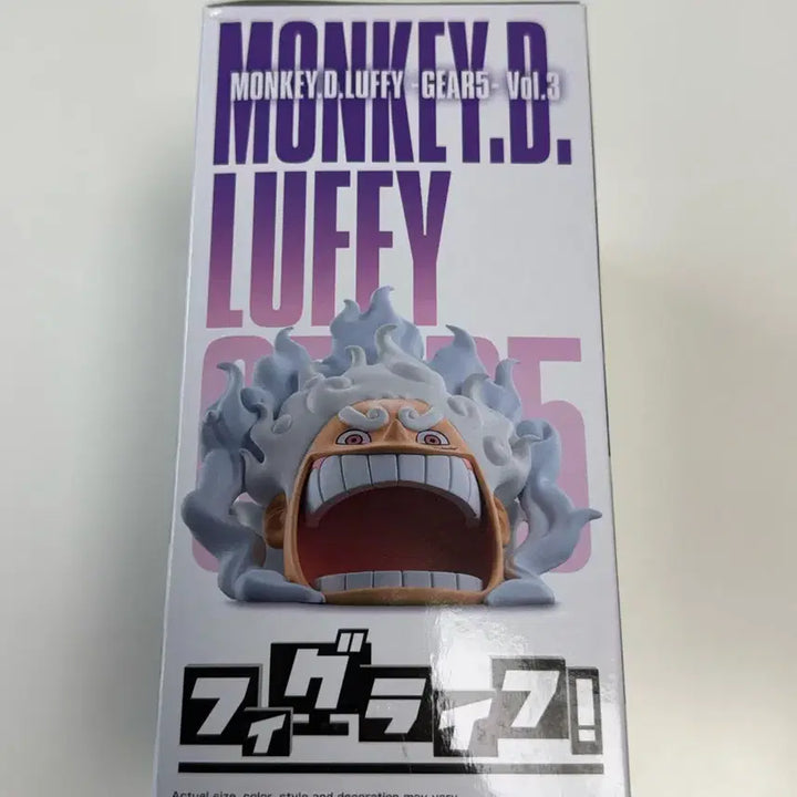 [BUNJANG] One Piece Figuarts Luffy Gear 5 Figure (Sealed) / 원피스 피그라이프 루피 니카 피규어 (미개봉)