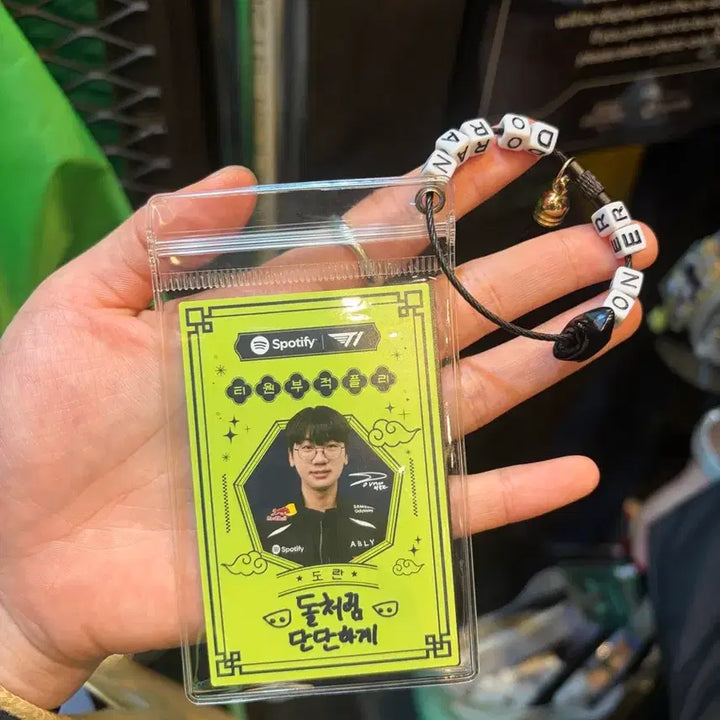[BUNJANG] Doran Owner Spotify Photocard (2026 Homeground) / T1 도란 오너 스포티파이 포카 2026 홈그라운드