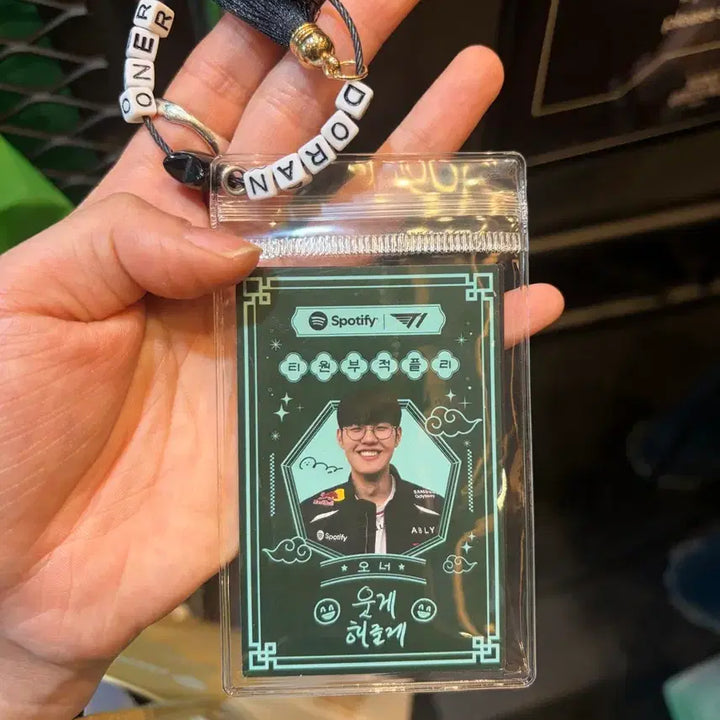 [BUNJANG] Doran Owner Spotify Photocard (2026 Homeground) / T1 도란 오너 스포티파이 포카 2026 홈그라운드
