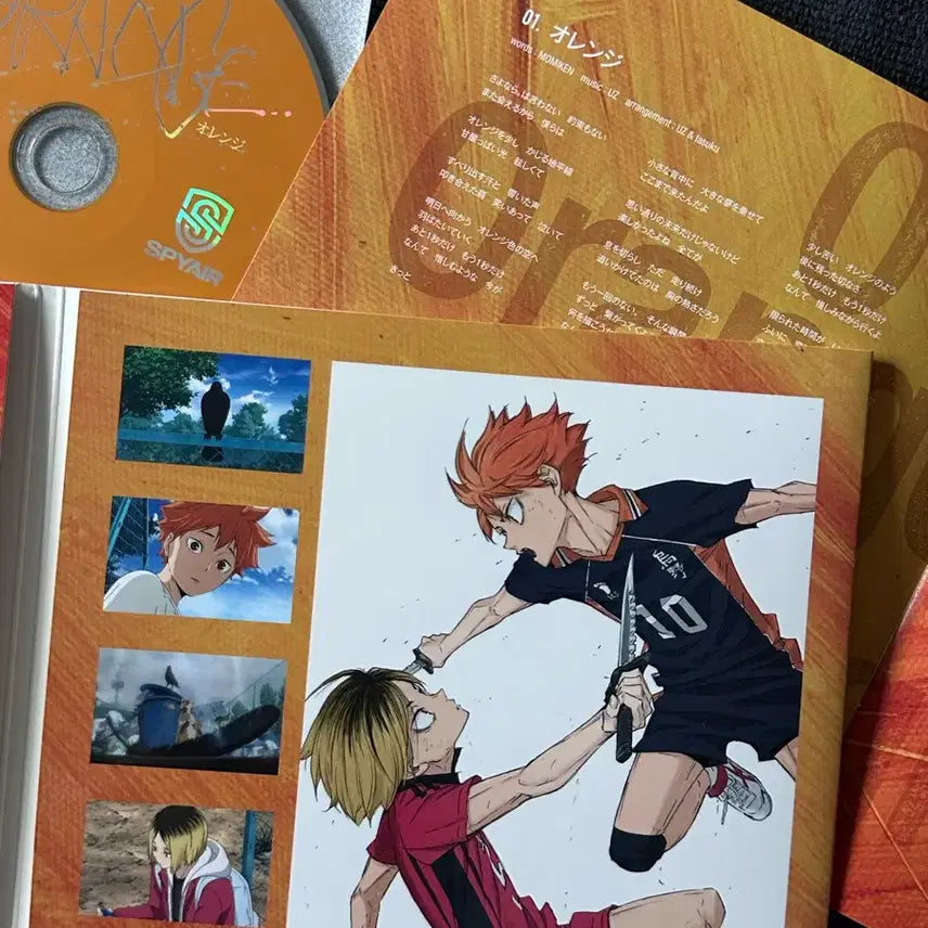 [BUNJANG] Haikyu!! The Dumpster Battle OST Orange CD Spyair / 하이큐 쓰결전 오렌지cd 스파이에어
