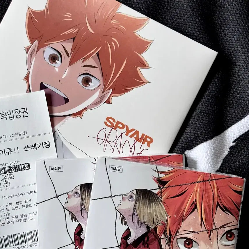 [BUNJANG] Haikyu!! The Dumpster Battle OST Orange CD Spyair / 하이큐 쓰결전 오렌지cd 스파이에어