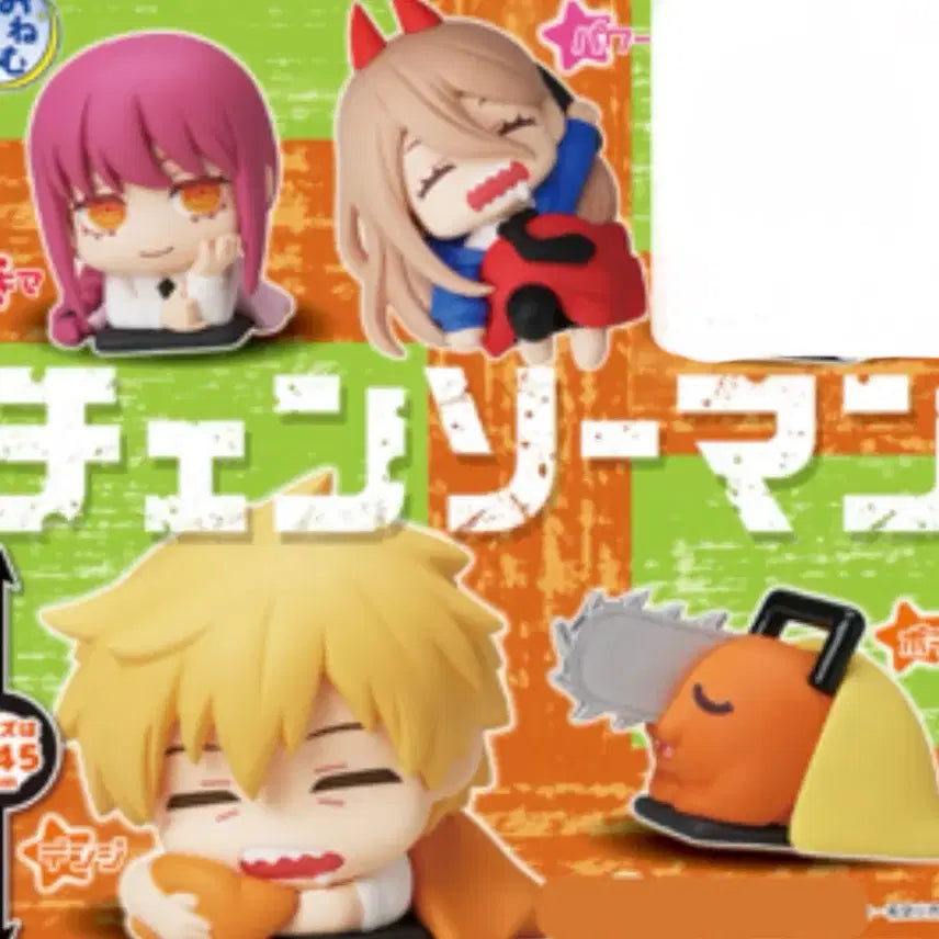 [BUNJANG] Chainsaw Man Onemutan 4 Types Set (Sealed) / 체인소맨 오네무탄 4종(미개봉)