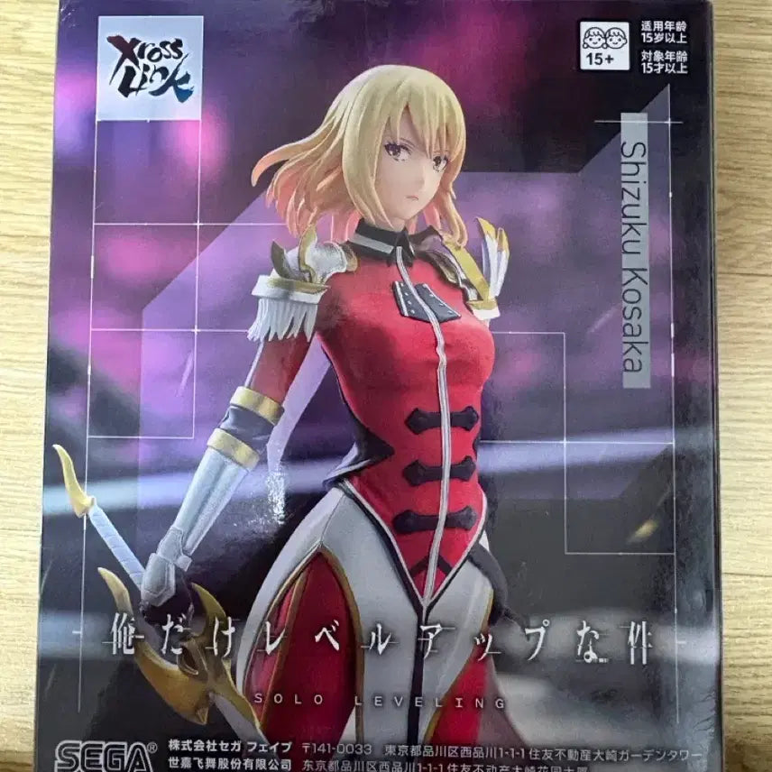 [BUNJANG] Solo Leveling Cha Hae-in Figure / 나혼자만 레벨업 크로스링크 차해인 피규어