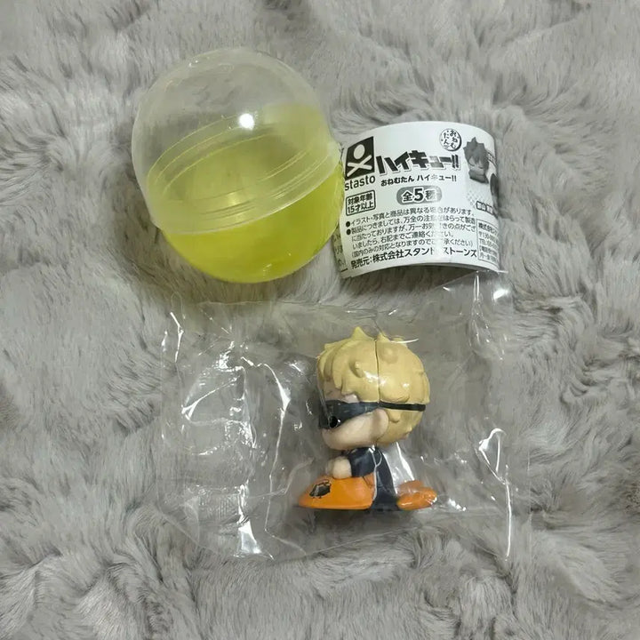 [BUNJANG] Haikyuu!! Onemutan Tsukishima Kei Gacha Figure / 판매) 하이큐 가챠 오네무탄 츠키시마 케이