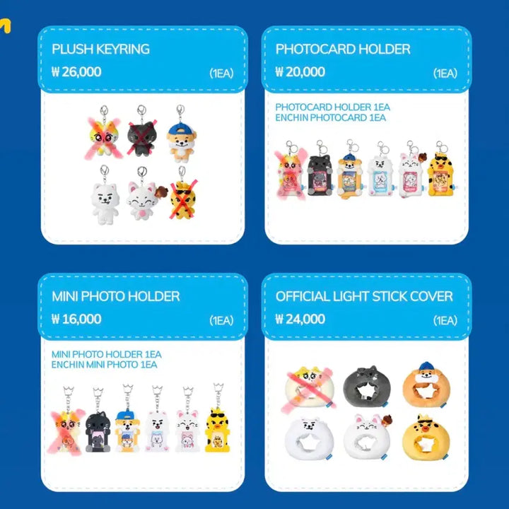 [BUNJANG] ENHYPEN ENCHIN Popup Store Group Order / 엔하이픈 엔친 팝업 댈구