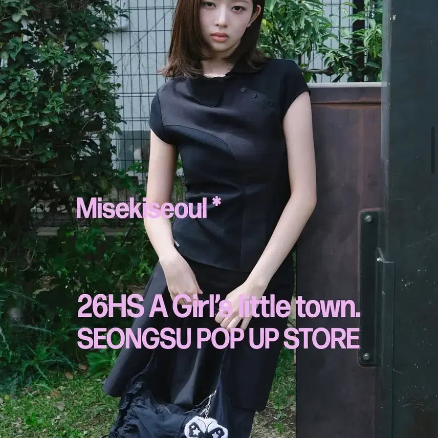 BUNJANG] Miseki Seoul Seongsu Pop-up IVE Rei Keyring / 미세키서울
