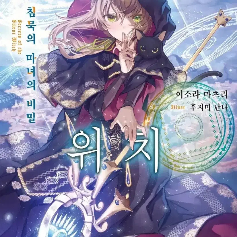 [BUNJANG] Megurine Luka &amp; Mochizuki Honami Can Badges / 메구리네루카,모치즈키호나미 캔뱃지