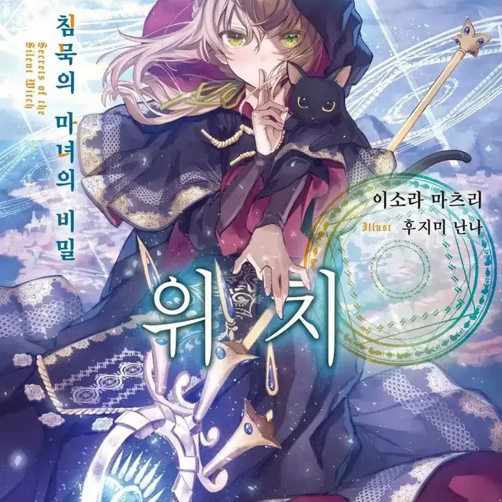 [BUNJANG] Megurine Luka &amp; Mochizuki Honami Can Badges / 메구리네루카,모치즈키호나미 캔뱃지